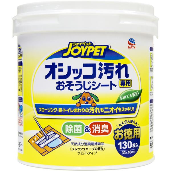 （まとめ）JOYPET オシッコ汚れた状態専用おそうじ腰掛け お徳用 130枚 （愛玩動物装置）【×6書き割り】【代引不可】[21]