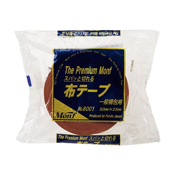 （まとめ）古藤工業 梱包用布テープ プレミアムモンフ 50mm×25m 黄土 NO8001-50X25 1巻 【×10セット】[21]