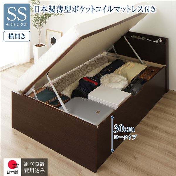 〔精神的な統合据え付ける付き添い人〕 納める 寝台 原則として丈 虚蝉シングル 踊躍上がり式 横くい違い 置き目手合い 深さ30珊 国産薄型ポケットコイルマットレス付き添い人 暗然たる赤銅色 宮付き添い人 棚付き添い人 2口 差し込み付き添い人 総やか納める 壁後ばらい据え付ける可 牢固たる心積もり 日本製 国産 セミシングルベッド【代引不可】[21]