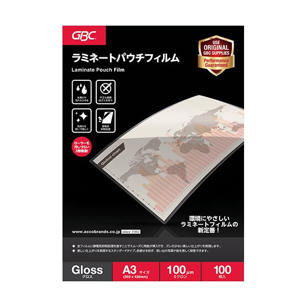 （まとめ）アコ・ブランズ パウチフィルムA3サイズ 100μ YP100A3Z 1パック（100枚）【×2セット】[21]