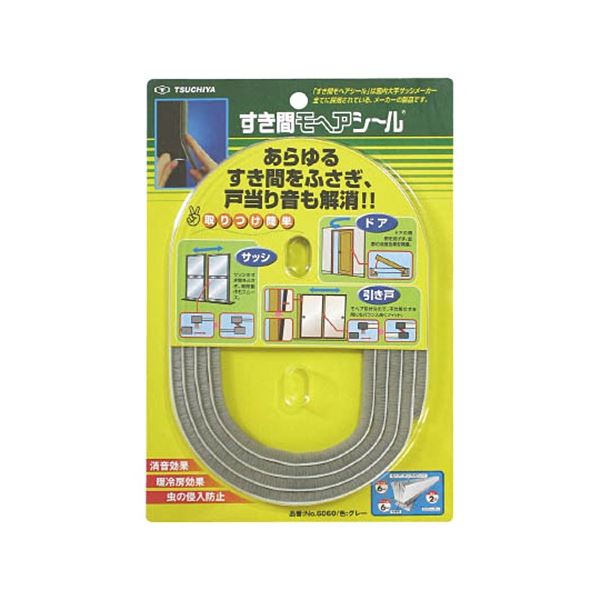 (まとめ) 槌屋 細長い切口モヘヤシール 薄墨色 6mm×6mm×2m NO6060-GR 1巻 【×20仕掛ける】[21]