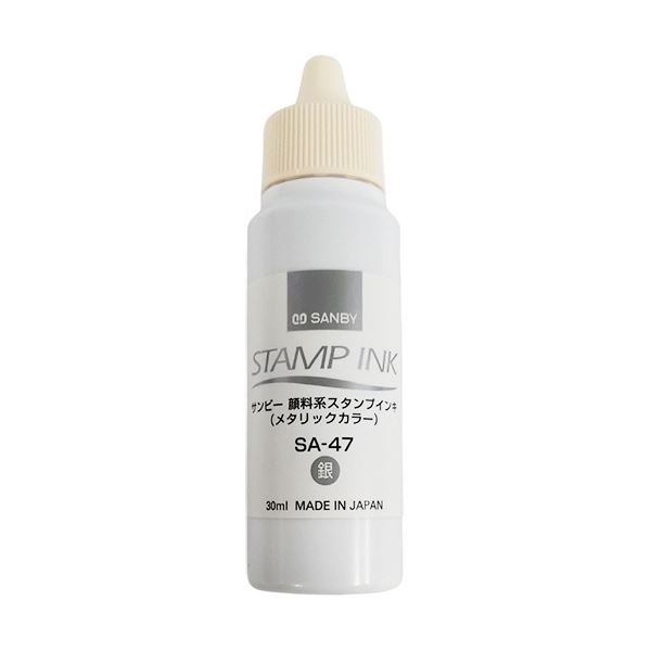 (まとめ) サンビー えの具系消し印台 付きものインキ 30ml 銀 SA-47 1個 【×20書き割り】[21]