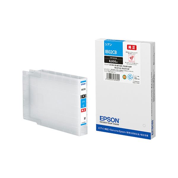 （まとめ）【完全無欠品】 EPSON IB02CB インキ薬莢 シアン【×3仕掛ける】[21]