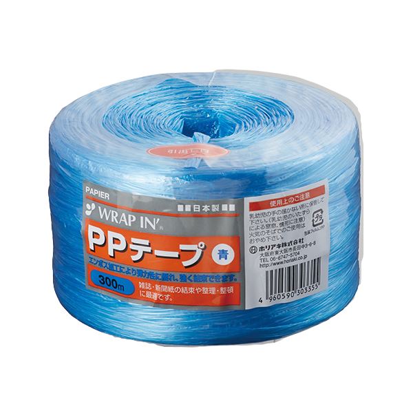 （まとめ） ホリアキ ビニール紐 ラップインPPテープ 青 【×10セット】[21]