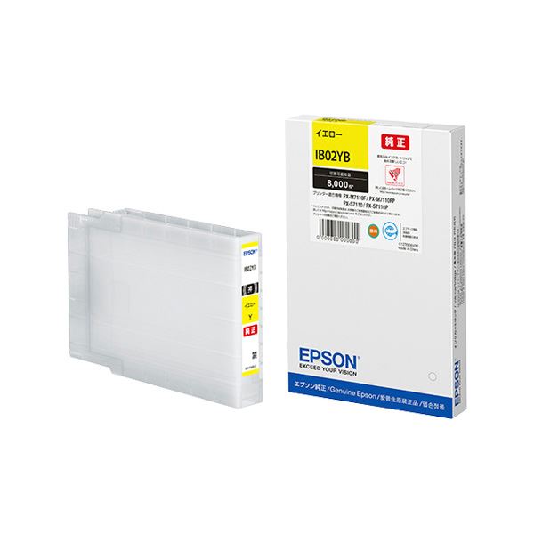 （まとめ）【完全無欠品】 EPSON IB02YB インキ薬莢 黄色【×3仕掛ける】[21]