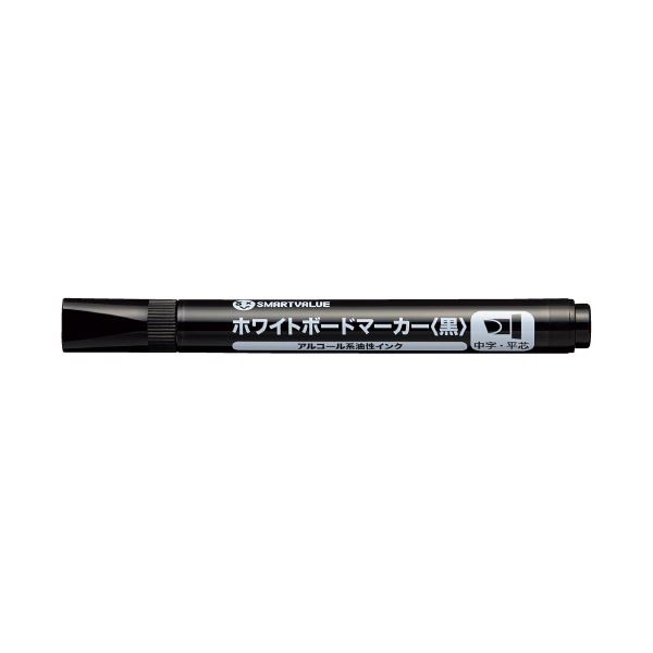 (まとめ）ジョインテックス WB目じるし 黒 平芯 10本 H042J-BK-10【×10仕掛ける】 [21] 文房具・事務用品-その他-日用品雑貨・文房具・手芸
