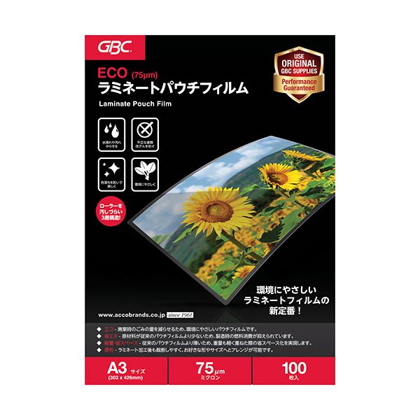 （まとめ）アコ・ブランズ ECOパウチフィルムA3 75μ YV075A3Z 1容器に並べる（100枚）【×2書き割り】[21]