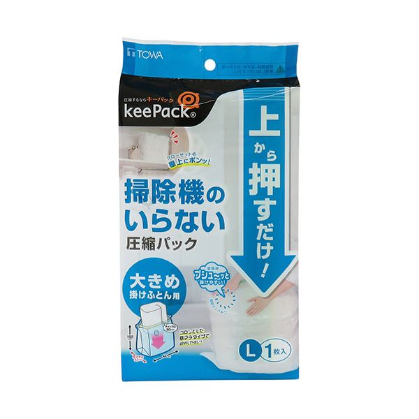 （まとめ）東和工業 上から押すだけ締め付ける風呂敷き包み ふとん用 L 1枚 【×10仕掛ける】[21]