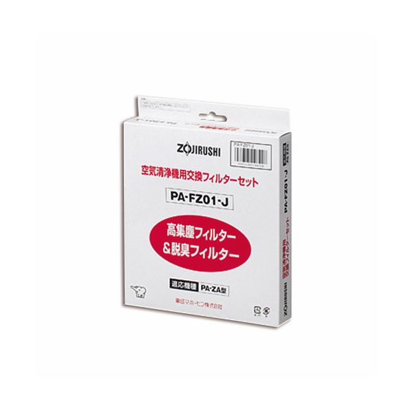 象印 空気清浄機 交換用フィルターセット集じんフィルター・脱臭フィルター PA-FZ01-J 1セット[21]
