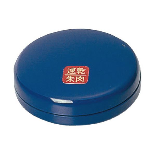 コクヨ 速乾朱肉 30号 IP-430 1書き割り（12個）[21]