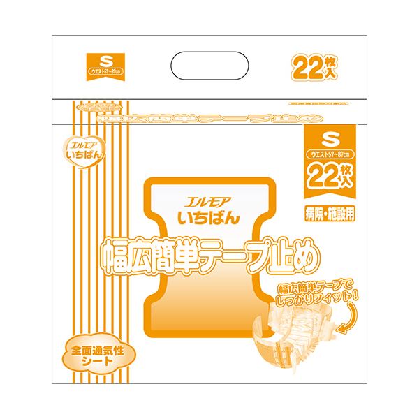 カミ商事 エルモア いちばん幅ひろい飾り気の無い磁気テープ打ちきり S 1書き割り（88枚：22枚×4容器に並べる）[21]