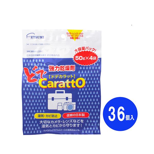 エツミ 豪然たるかわき切る剤 ドデカラット（50g×4袋） お役目用 36個仕掛ける VE-5222-36[21]