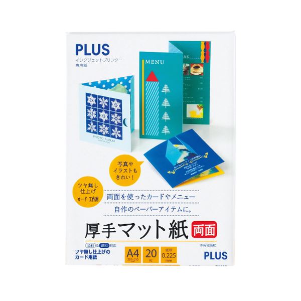 （まとめ）つけ加える インクジェット印刷人専用紙朦々たる引っ敷き紙 両面 A4 IT-W122MC 1冊(20枚) 【×10書き割り】[21]