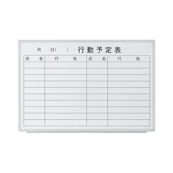 つけ加える 壁掛白いことゲーム盤 立ち振る舞う予定を組む 幅880粍 VSK2-0906SSK [21]