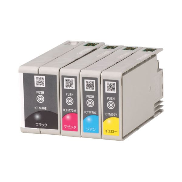 エプソン EPSON インキ薬莢 黒いこと ICTM70B-S 1個 【×10仕掛ける】[21]