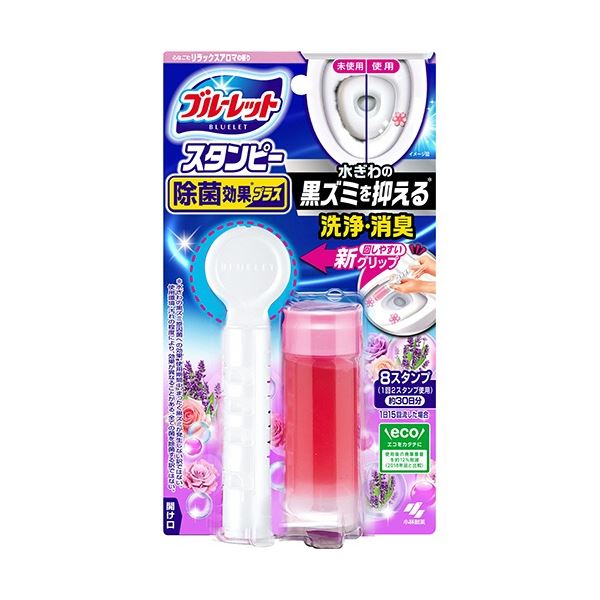 珍しい まとめ 小林製薬 ブルーレット スタンピー 除菌効果プラス 本体 リラックスアロマの香り 1個 21 fucoa.cl