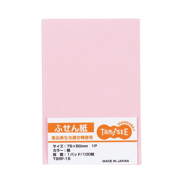 (まとめ) TANOSEE ふせん 75×50粍桃 1仕掛ける（10冊）  【×10仕掛ける】[21] 日用品雑貨・文房具・手芸-付箋紙