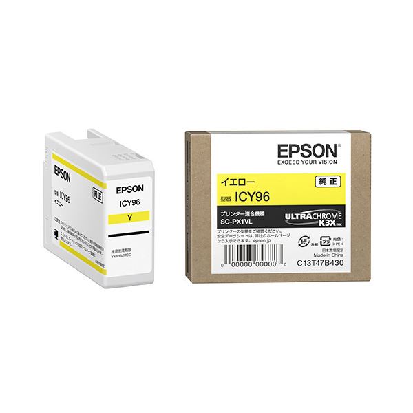(まとめ) 【完全無欠品】 EPSON(エプソン) ICY96 インキ薬莢 黄色 【×3書き割り】[21]