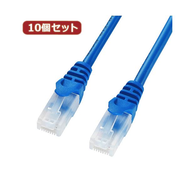 10個セットサンワサプライ ツメ折れ防止CAT5eLANケーブル LA-Y5TS-10BLX10[21]