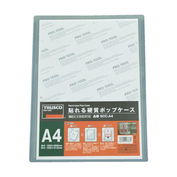 （まとめ） TRUSCO 貼れる堅牢さ受けが良い入れものB5 SCC-B5 1枚 【×5仕掛ける】[21]
