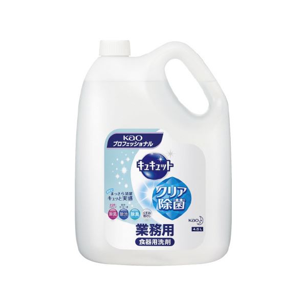 キュキュットクリア除菌 お役目用 4.5L 4本 [21]