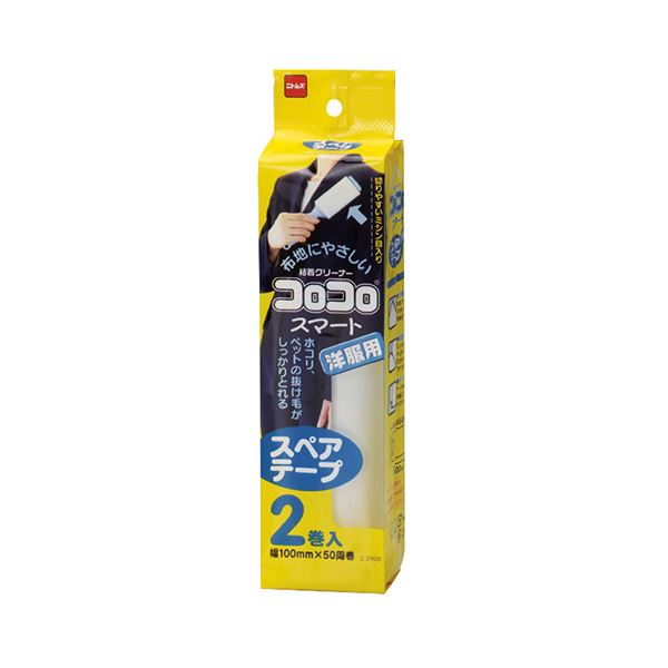 （まとめ）ニトムズ コロコロスマート 洋服用スペアテープ C2420 1パック（2巻）【×20セット】[21]