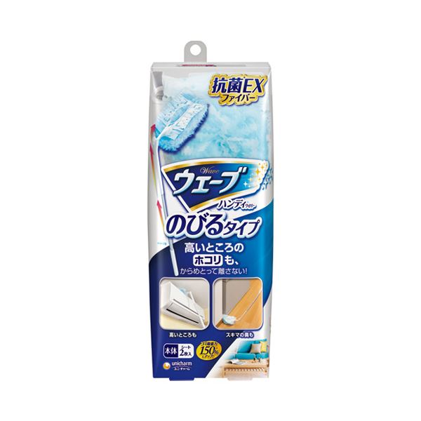 （まとめ） ユニ惹きつける ウェーブハンディワイパーのびる手合い本体【×10仕掛ける】 [21]