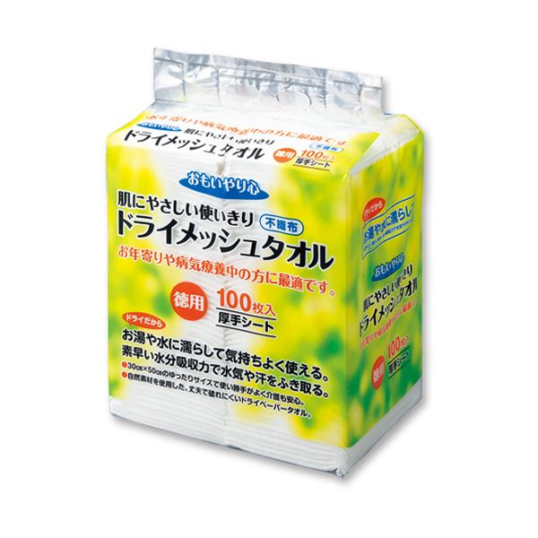 （まとめ）三昭紙業 「おもいやり心」ドライメッシュタオル N-100 1風呂敷き包み（100枚） 【×3仕掛ける】[21]