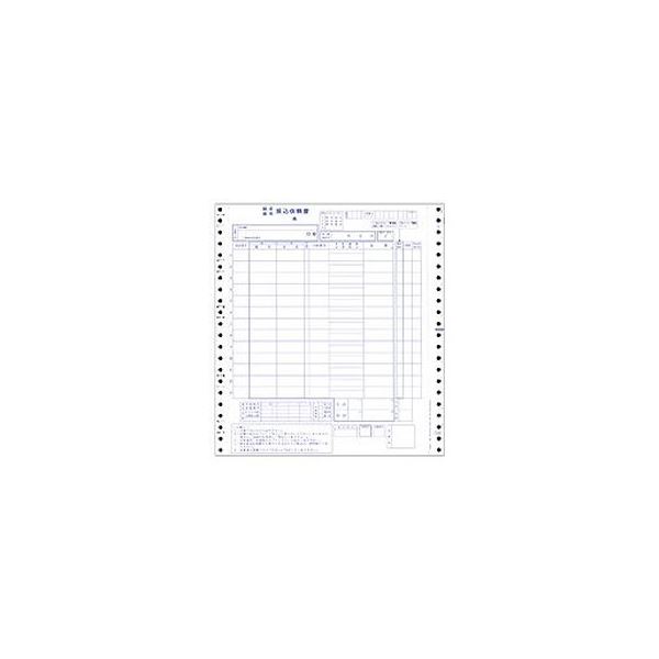 (まとめ）OBC 預金金融機関振込お願いごと書 Y10×T113枚書きうつす 年代順の継続質問用紙 1538 1箱(300枚)【×3仕掛ける】[21]