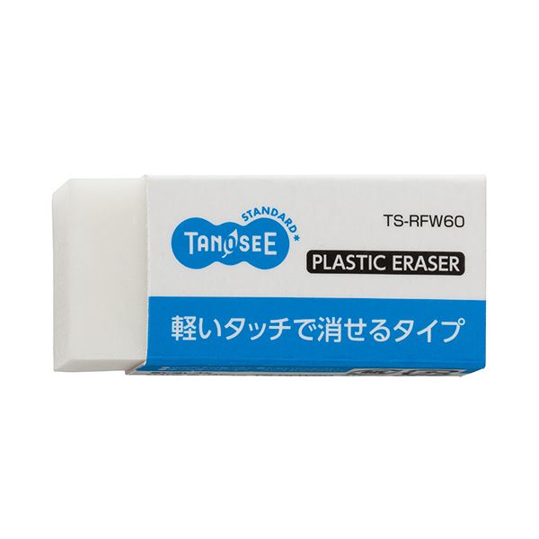 (まとめ) TANOSEE 消しゴム 小 1個 【&times;300セット】[21]｜家具・インテリア雑貨　カグール 11,949円
