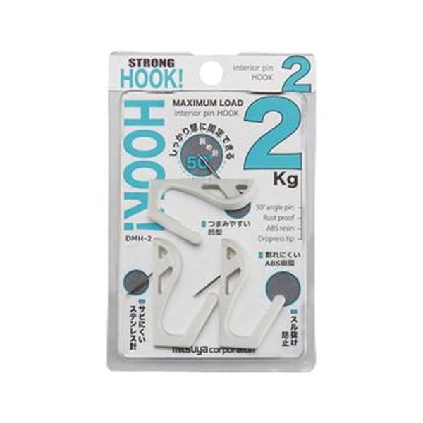 （まとめ）ミツヤ インテリアピンフック 2kg 白DMH-2-WH 1パック（3個）【×50セット】[21]