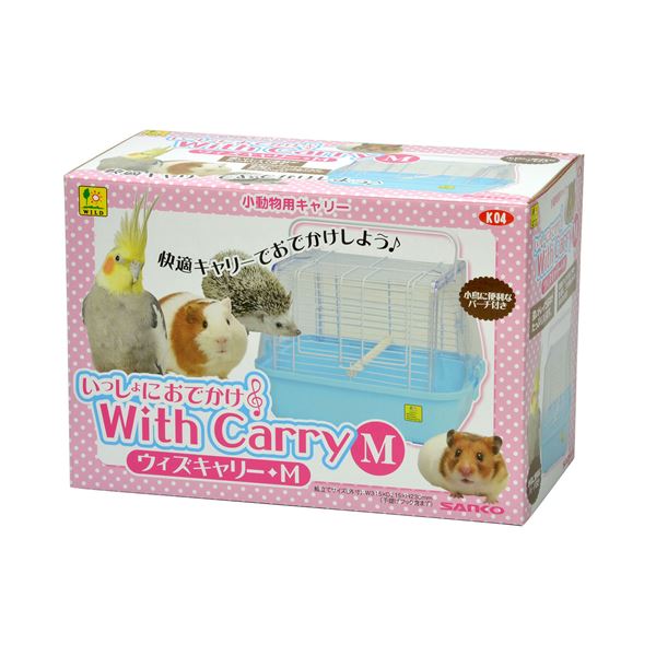 （まとめ）いっしょにおでかけ ウィズキャリー M【×2セット】【代引不可】[21]
