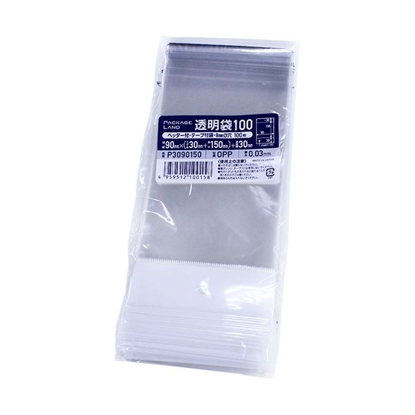 ショーエイコーポレーション ヘッダー付きOPP袋 90×(30+150)+30mm 0.03mm厚 P3090150 1セット(2000枚：100枚×20パック)[21]