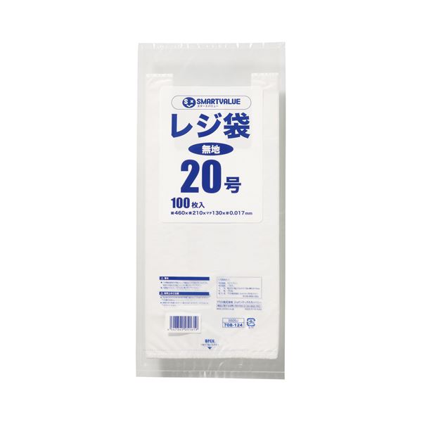 （まとめ） スマートバリュー レジ袋 20号 100枚 B920J【×30セット】 [21]