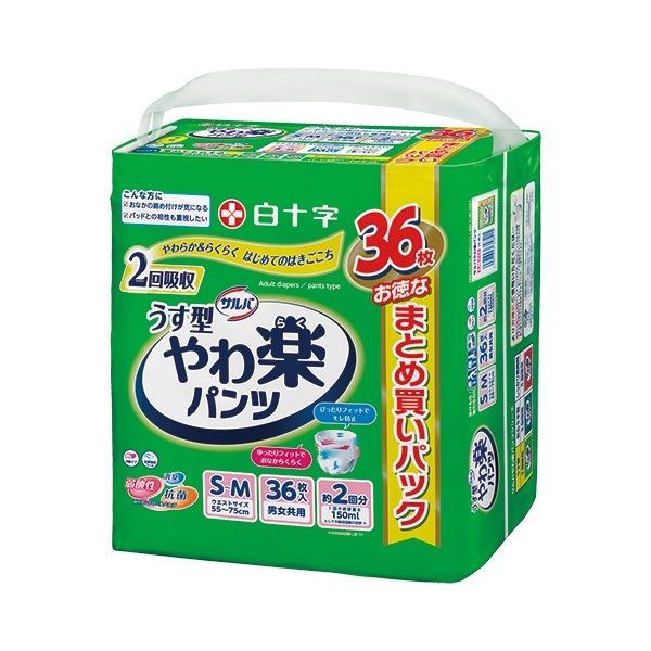 白十字 サルバ やわ楽パンツ S-Mサイズ 36枚入 3P [21]