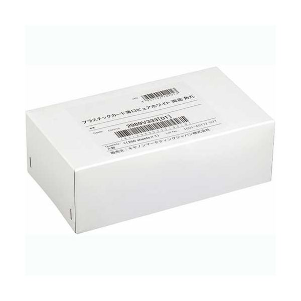 キヤノン プラスチックカード 薄口ピュアホワイト 両面 角丸 2989V333 1箱(250枚)[21]｜家具・インテリア雑貨　カグール