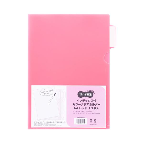 （まとめ）TANOSEEインデックス付カラークリアホルダー A4 レッド 1セット(30枚:10枚×3パック) 【×5セット】[21]