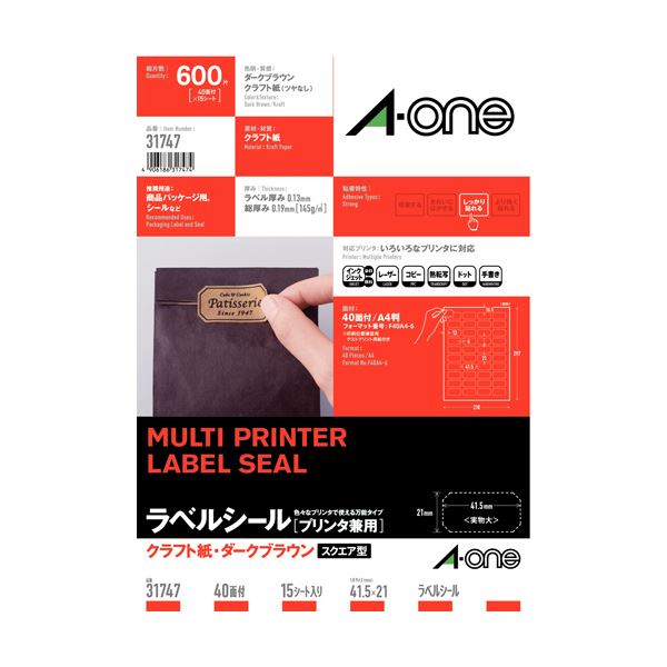 （まとめ）エーワン 下げ札押捺[印刷人兼用]手工芸品紙・靉靆たる赤銅色 A4判 40面 真四角型 41.5×21粍 31747 1冊（15居敷き）【×10書き割り】[21]