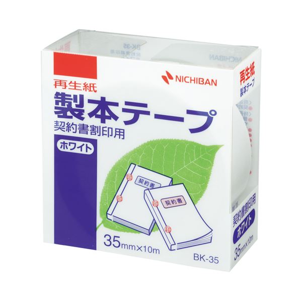 (まとめ) ニチバン 製本磁気テープ＜生まれ変わり紙＞申しあわせ書割印用 35mm×10m 白いこと BK-3535 1巻  【×30書き割り】[21]