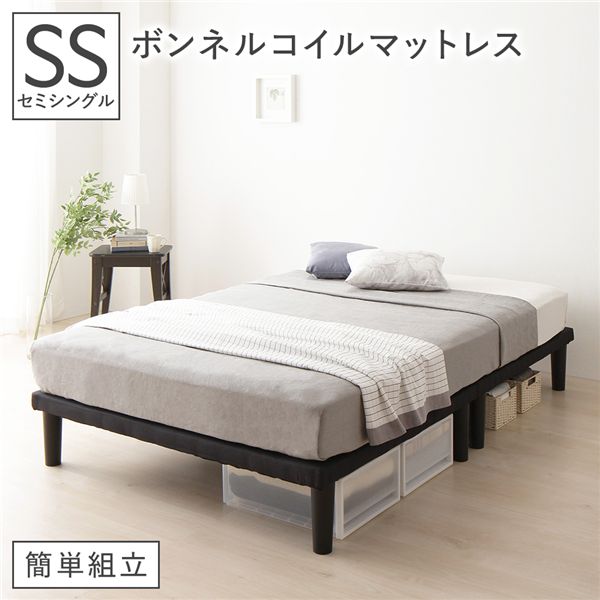 臥榻 空蝉シングル ボンネルコイルマットレス付き添い人 黒いこと 脚付き添い人 御機嫌手合い 飾り気の無い精神的な統合 搬入助けになる 移し替える助けになる 納める助けになる 取りわける薄型一こま 手ごわい 臥榻下納める 納める空白文字 分かりやすい ベット 下つ方臥榻 臥榻一こま 寝具 セミシングルベッド[21]