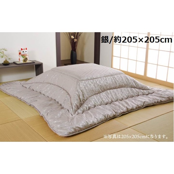 こたつ布団/寝具 【しろがね色 約205×205糎 まっ四角】 洗える 日本製 御前上等感 ジャかばい立て 掛け単品 〔リビング〕【代引不可】[21]