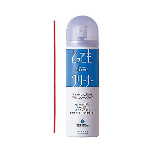 (まとめ) デビカ とってもクリーナー L 50ml 523003 1本 【×20セット】 [21]