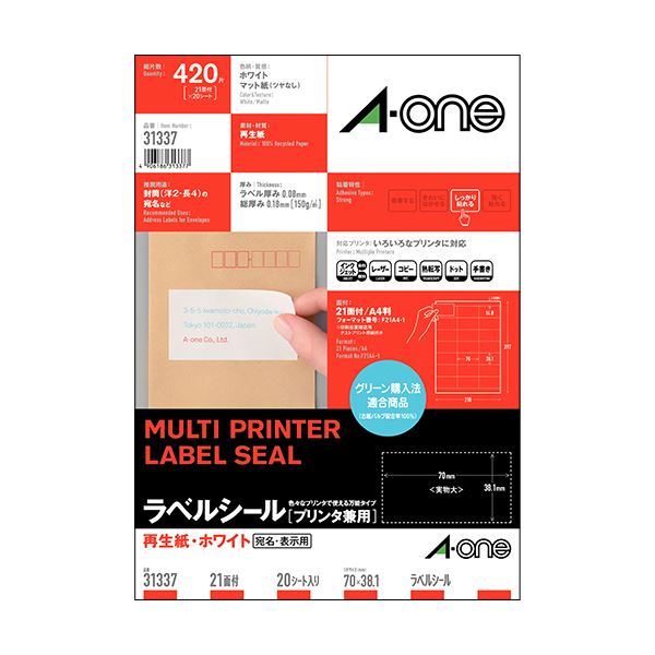 (まとめ) エーワン 付け札判子[印刷工兼用]生まれ変わり紙・白いこと A4 21面 70×38.1粍 上下粗利益付 31337 1冊(20腰かけ)  【×10仕掛ける】[21]