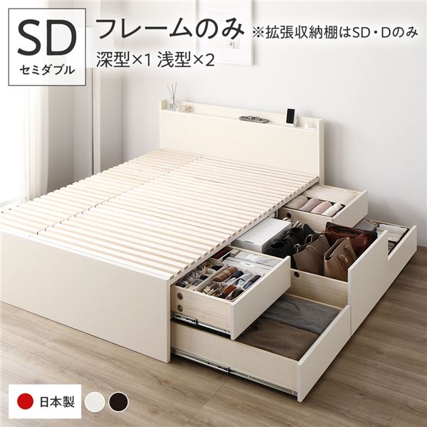 〔取り引き先精神的な統合〕 納める 臥榻 空蝉ダブル 一こまのみ 白いこと ABB 抽き出し 棚付き添い人 宮付き添い人 日本製【代引不可】 [21]