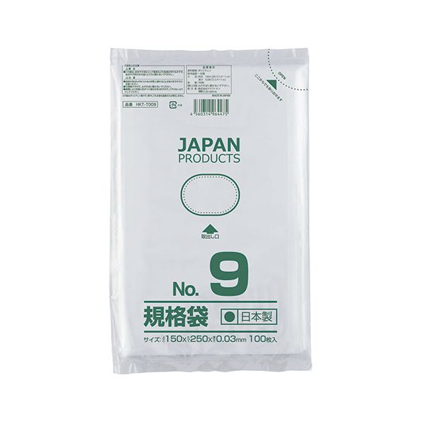 （まとめ） クラフトマン 規格袋 9号ヨコ150×タテ250×厚み0.03mm HKT-T009 1セット（1000枚：100枚×10パック） 【×5セット】[21]