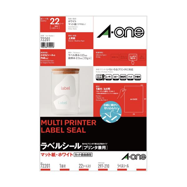 (まとめ) エーワン 下げ札押捺[印刷人兼用]つや消し紙・白いこと A4 ノーカット はがし分かりやすい産業付 72201 1冊(22居敷き)  【×10書き割り】[21]