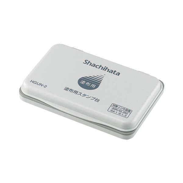 (まとめ) シヤチハタ 塗り付ける用消し印台 中形HGUN-2 1個  【×30仕掛ける】[21]