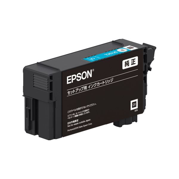 （まとめ）【完全無欠品】 EPSON SC13CL インキ薬莢 シアン【×5仕掛ける】[21]