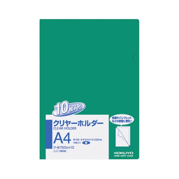 (まとめ) コクヨ せつ然たる保持者(せつ然たる保持者)(10枚容器に並べる) A4 緑 フ-B750GX10 1容器に並べる  【×10書き割り】[21]