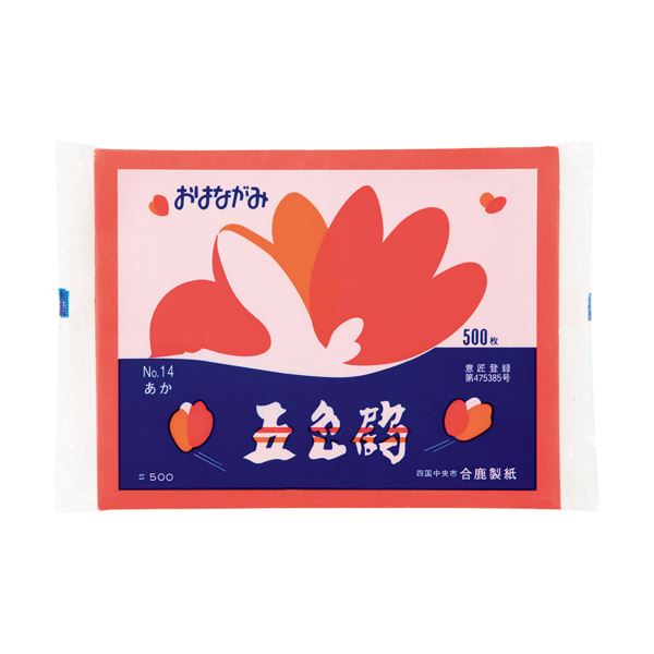 (まとめ) 合鹿製紙 おはながみ五色鶴 赤 GO-500-R 1風呂敷き包み（500枚）  【×30仕掛ける】[21]